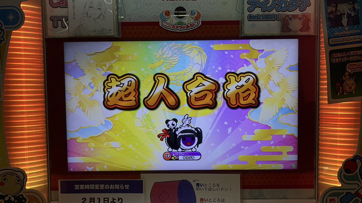 ゆうづき tweet media