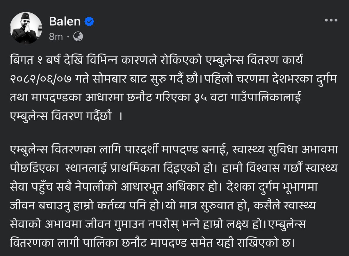 Balen Shah tweet media