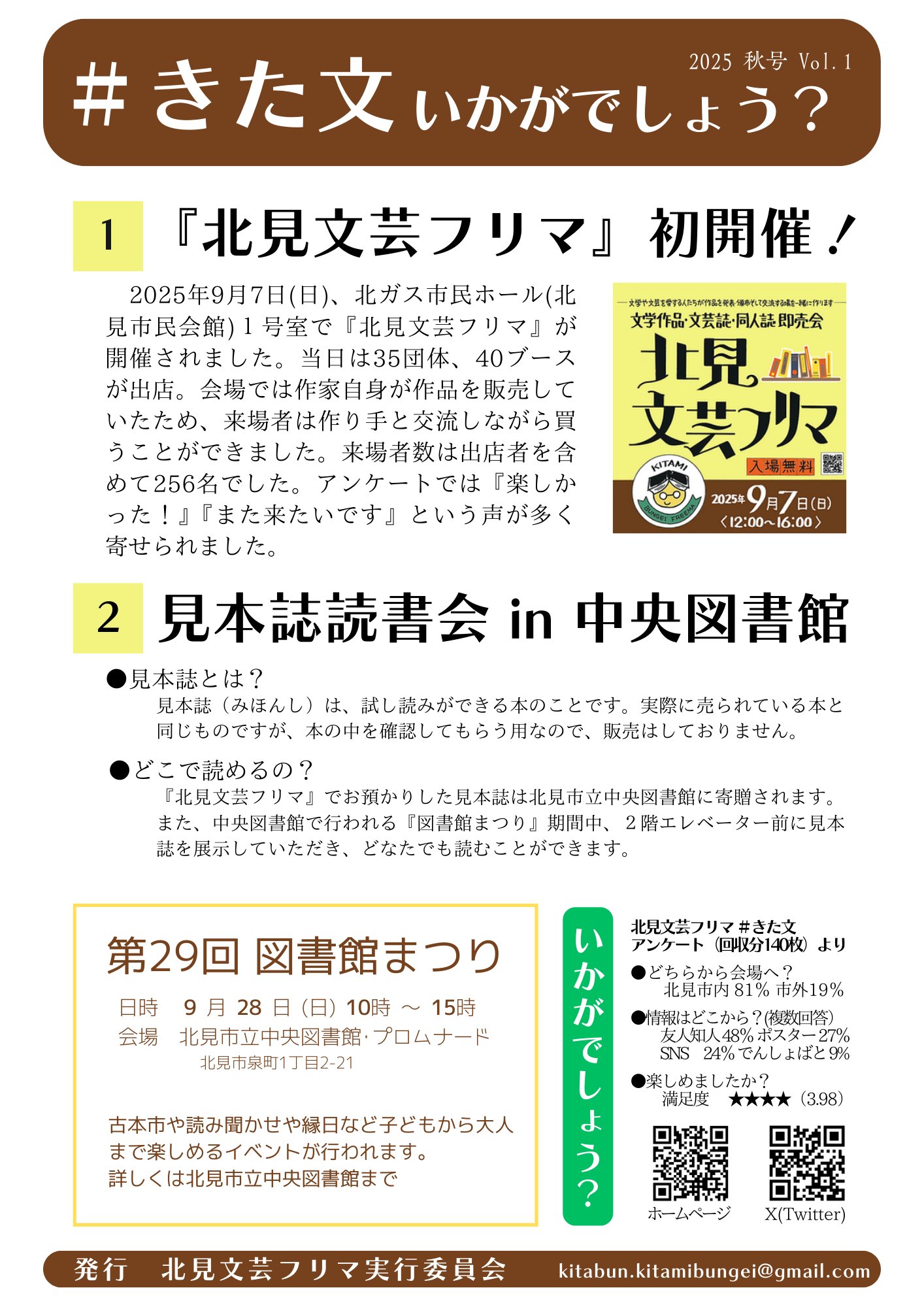 きむきむページ きむきむ (@cory614) / X