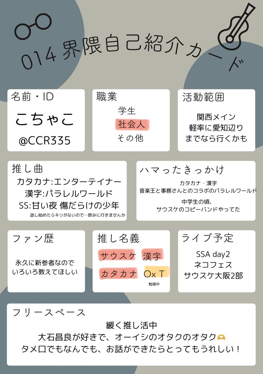 こちゃこ(CCR) tweet media