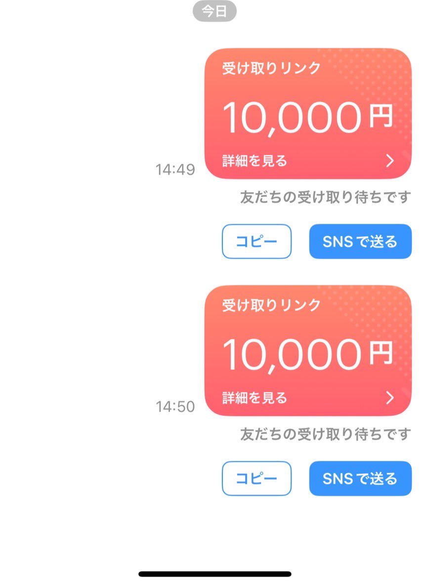 【フォロワー還元キャンペーン】

▼プレゼント内容
・任天堂Switch2 × 1台
・PayPay 1万円 × 2名

▼応募方法
1. X&amp;noteアカウントをフォロー。
2. 本ポストをリポスト、いいね。
3. オープンチャットに参加↓
line.me/ti/g2/q-JWPdCL…

▼note
note.com/boat_itanji_k