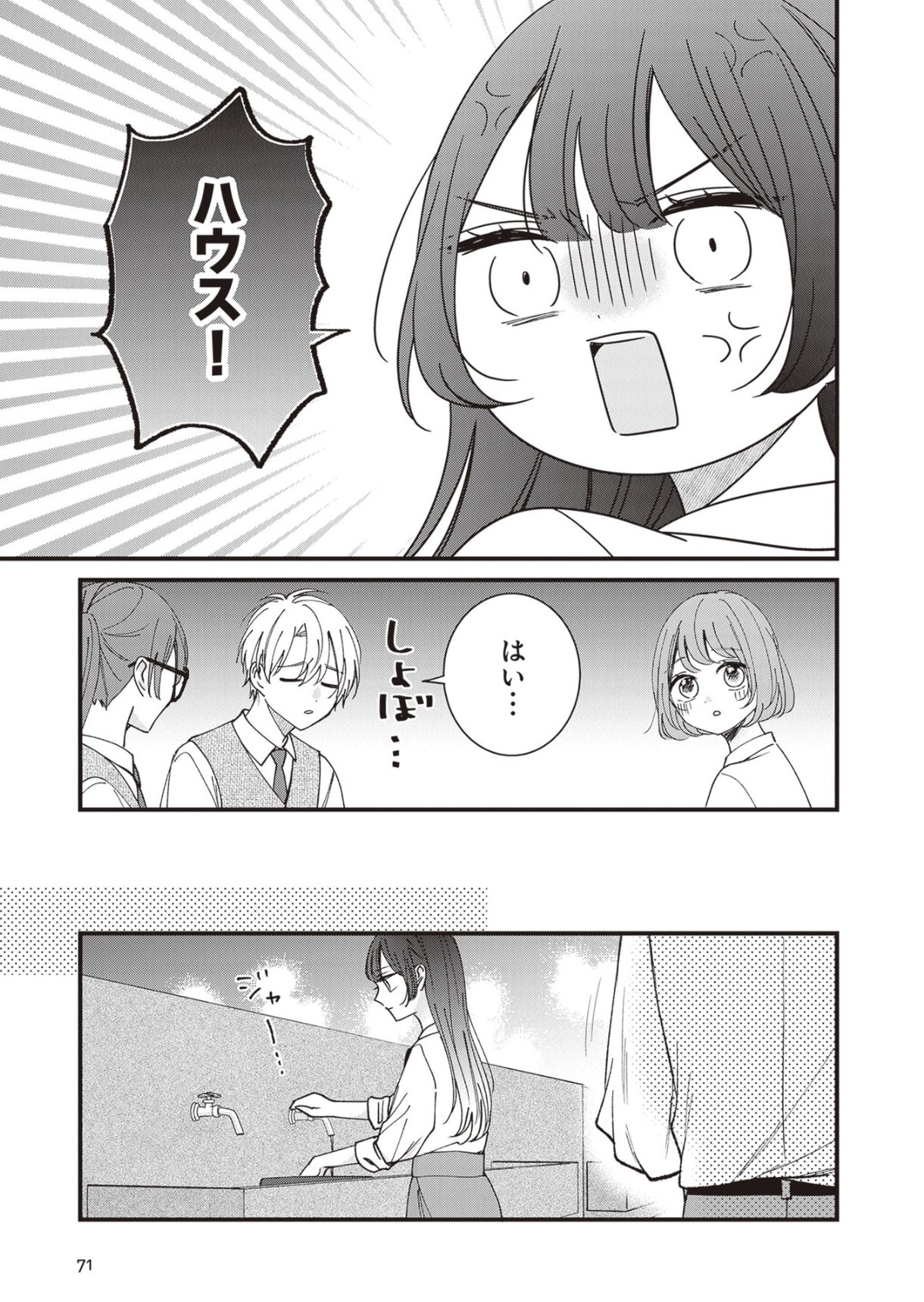 KANOA_select▷▷即日発送✨専用ページ♡⃜ 同人アクセサリー・小物系 【オリジナル】A4クリアファイル(あら