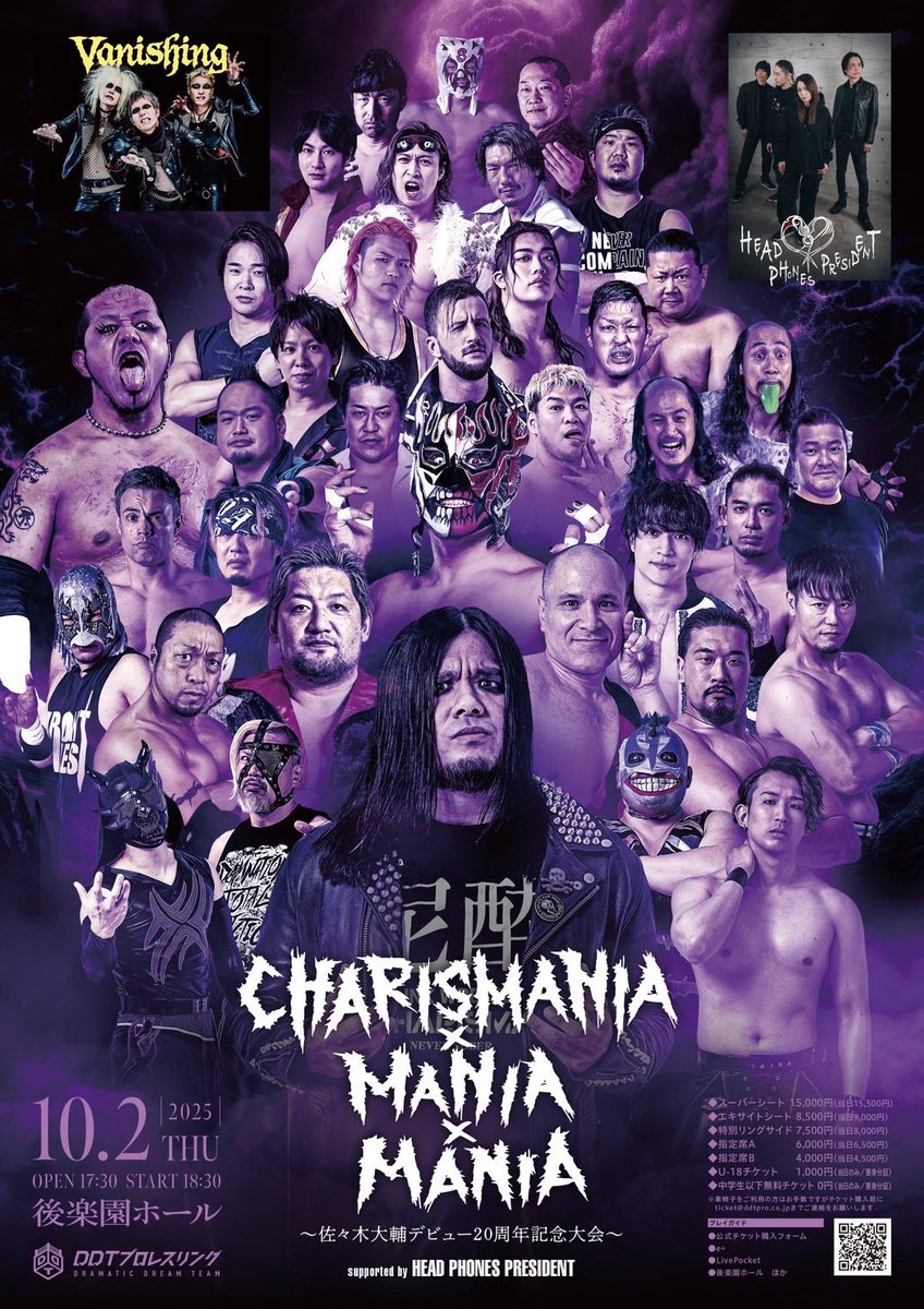 HIROページ ヒロ様 ヒロ様 HIRO様 ヒロ様 GLITCH TOKYO | SUPER73 ZX GLITCH