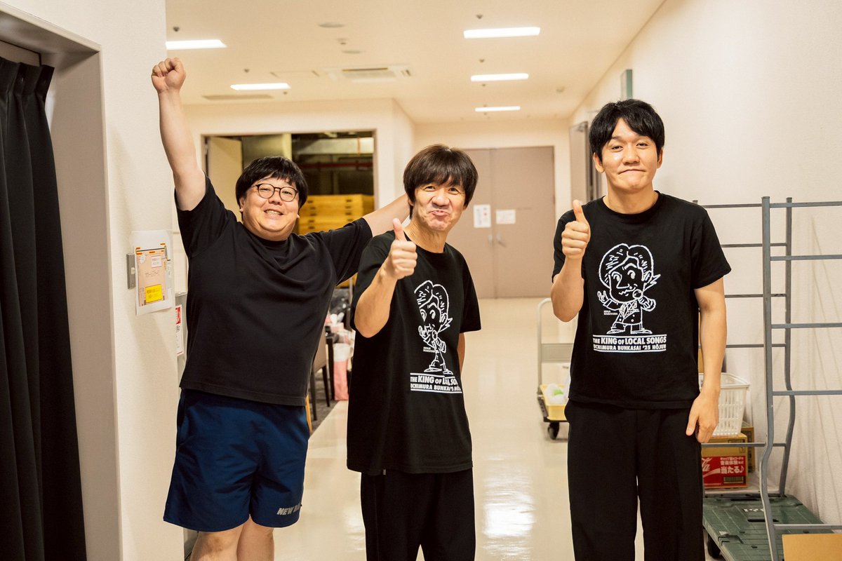 タイムマシーン3号 関 太 (@timeseki) / X