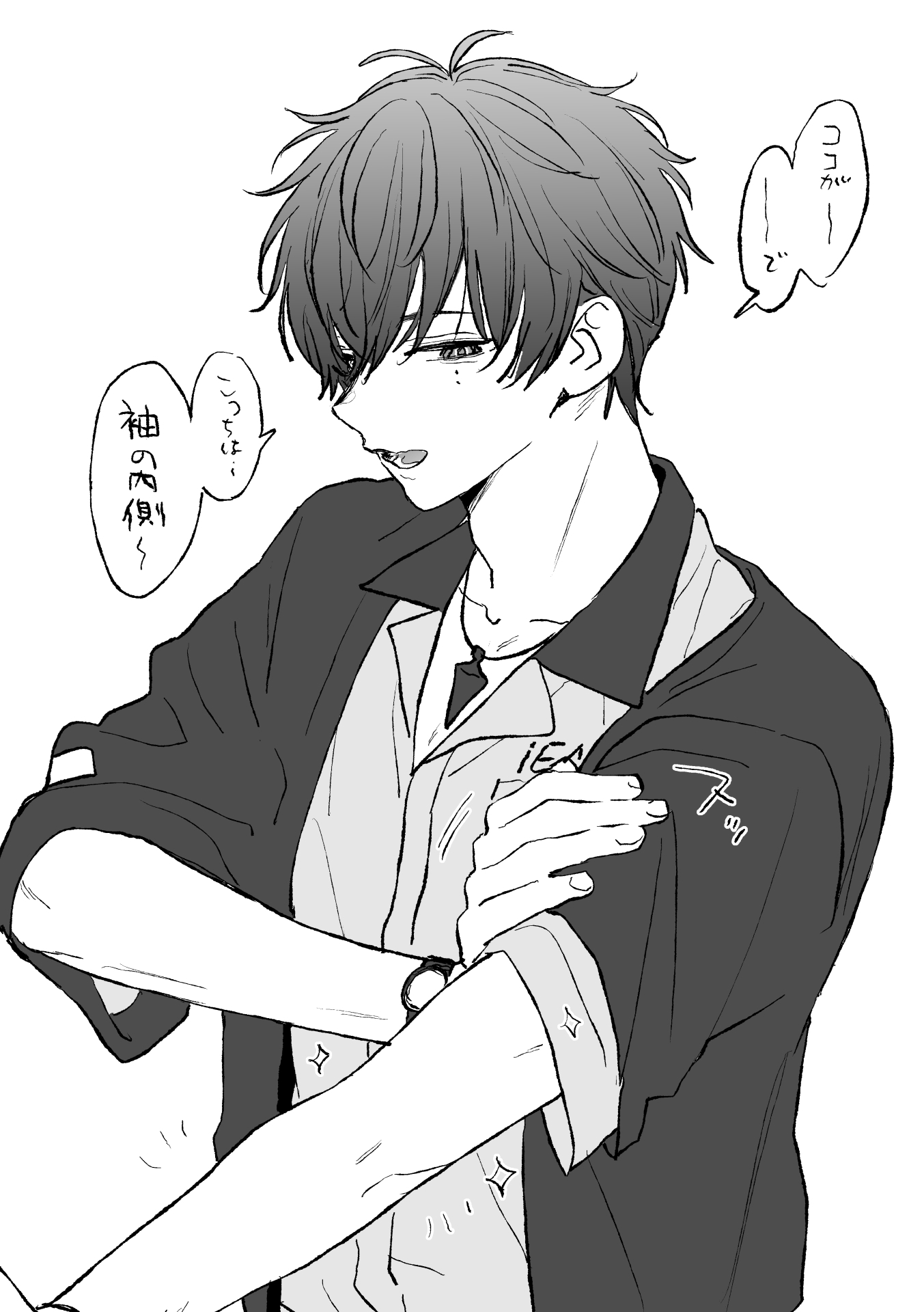 ❤️‍🩹💗いお5⃣💗❤️‍🩹9/21ニ64a on X: 