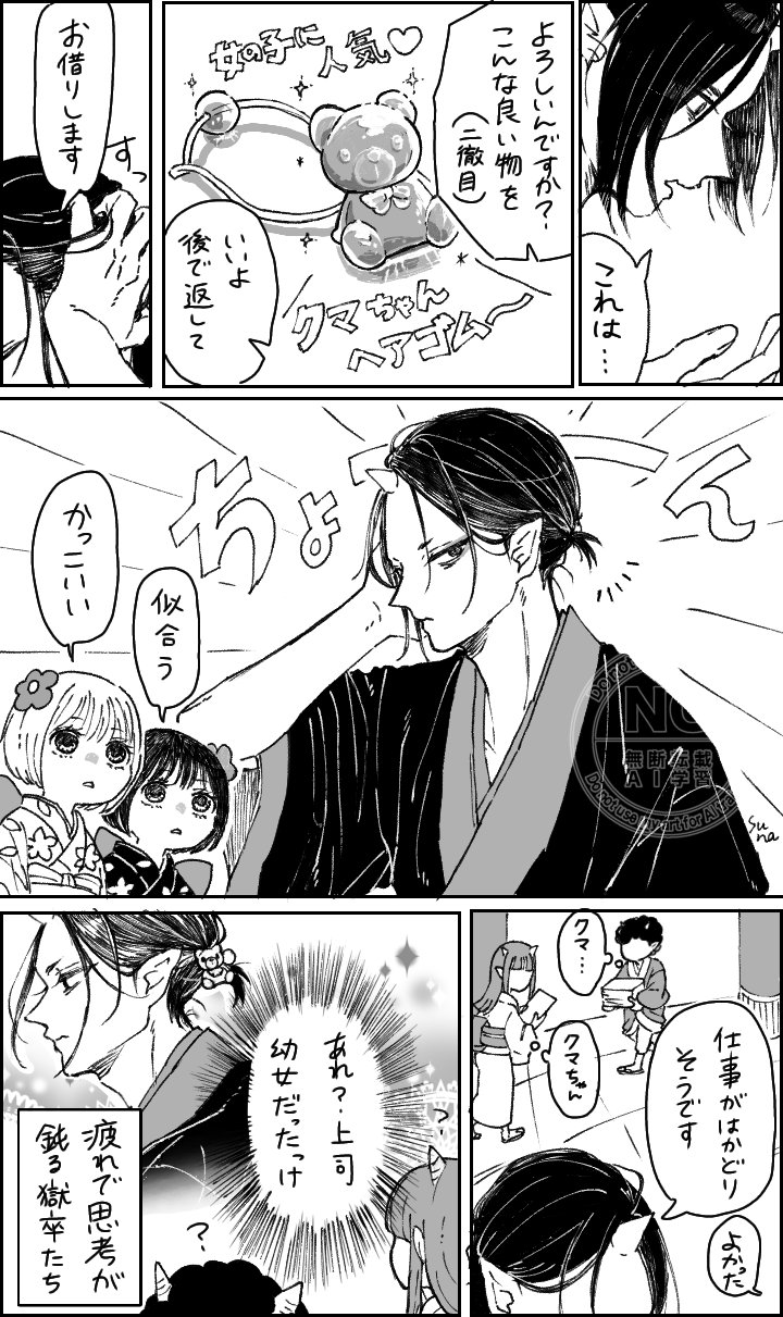 あめ様やりとりページ 甘あめ (@amaame16) / X