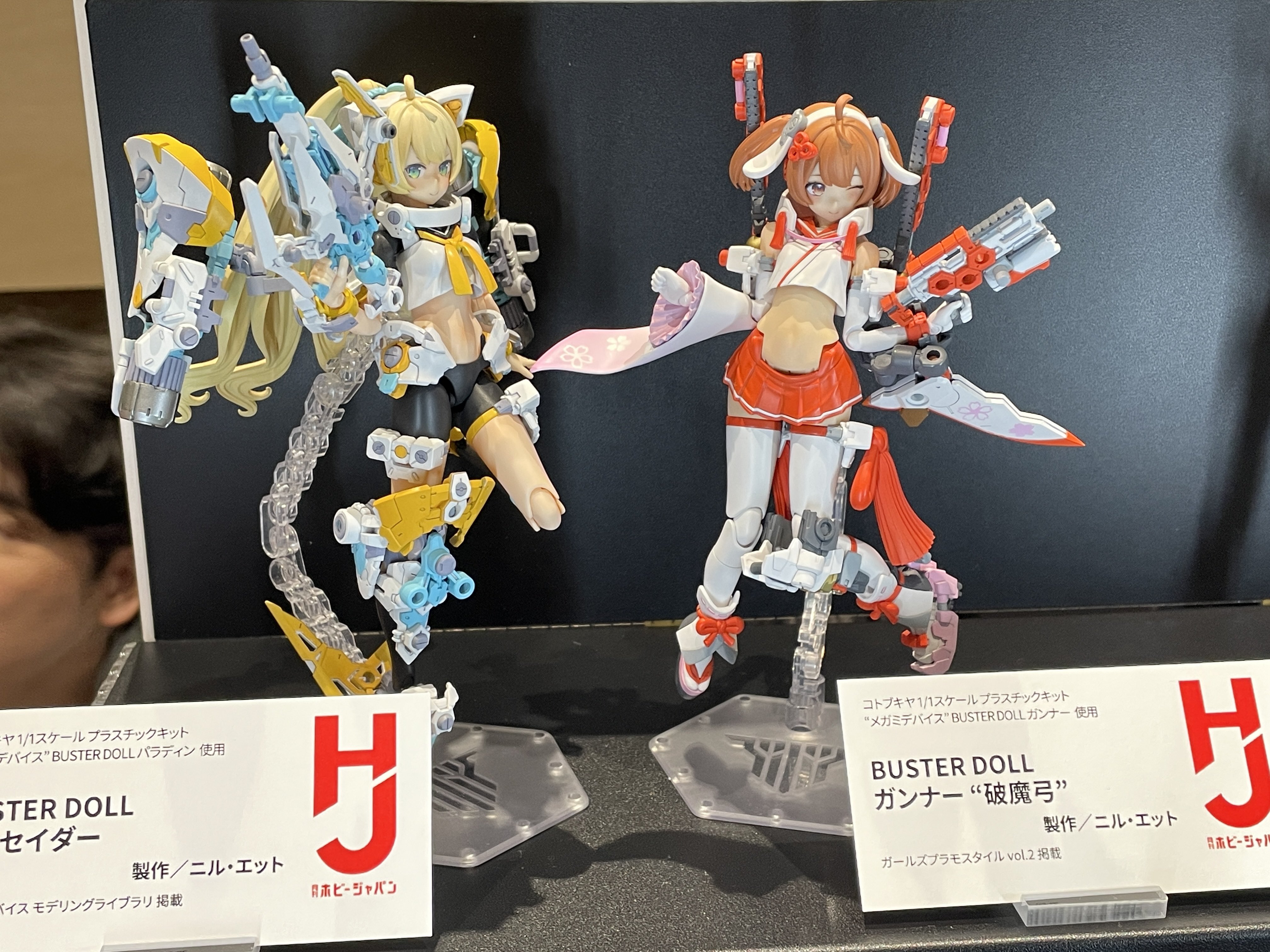 アメに撃たれる9。
a4サイズアート紙。