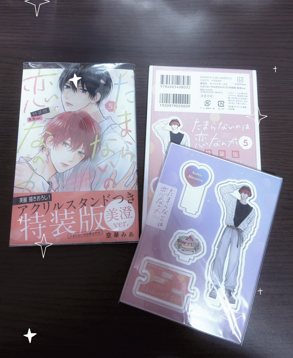 空華みあ (@miasorahana) / X