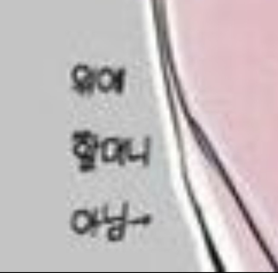 위에 할머니 아님