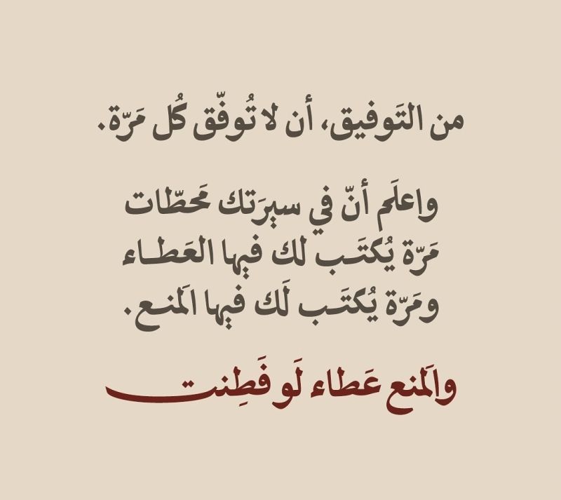manal60alrashed's tweet image. 