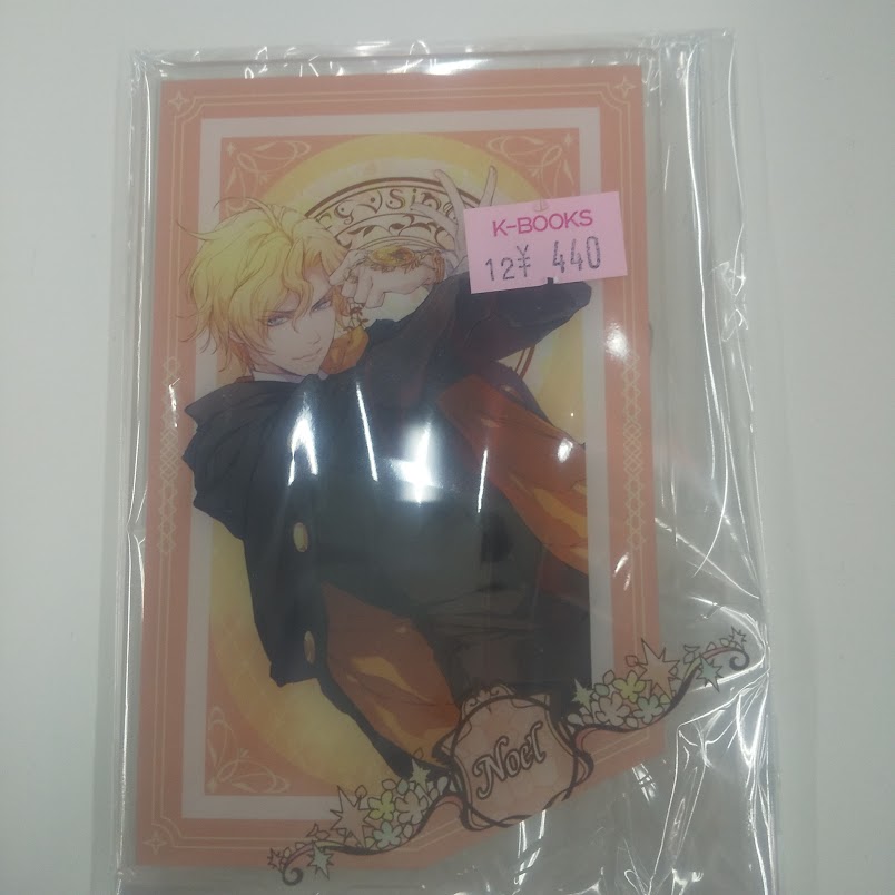 ワンド　エスト　ラギ　アクカ　セット K-BOOKS乙女館 (@kbooks_tokimeki): 