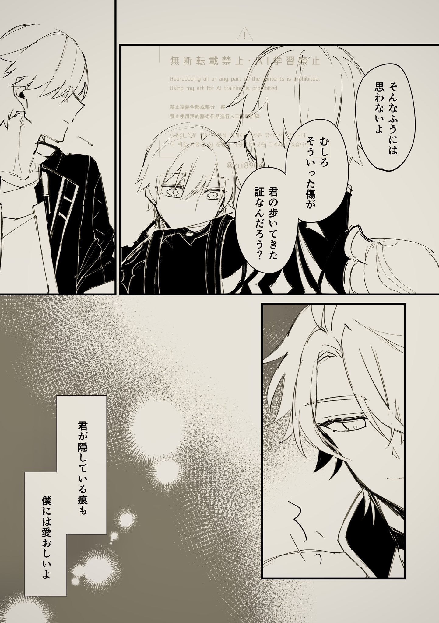 ♡様 AmiAmi [Character & Hobby Shop] | 1/64 PANDEM 280ZX Gunmetal