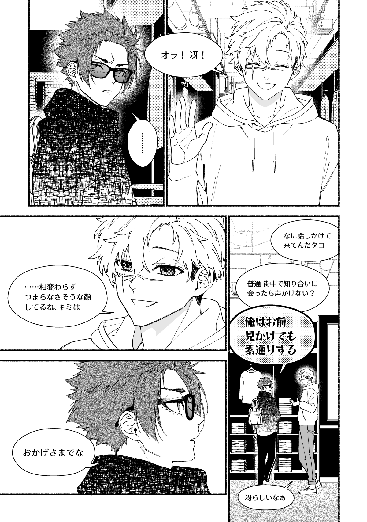 こうえんゆ (@kouenyu) / X