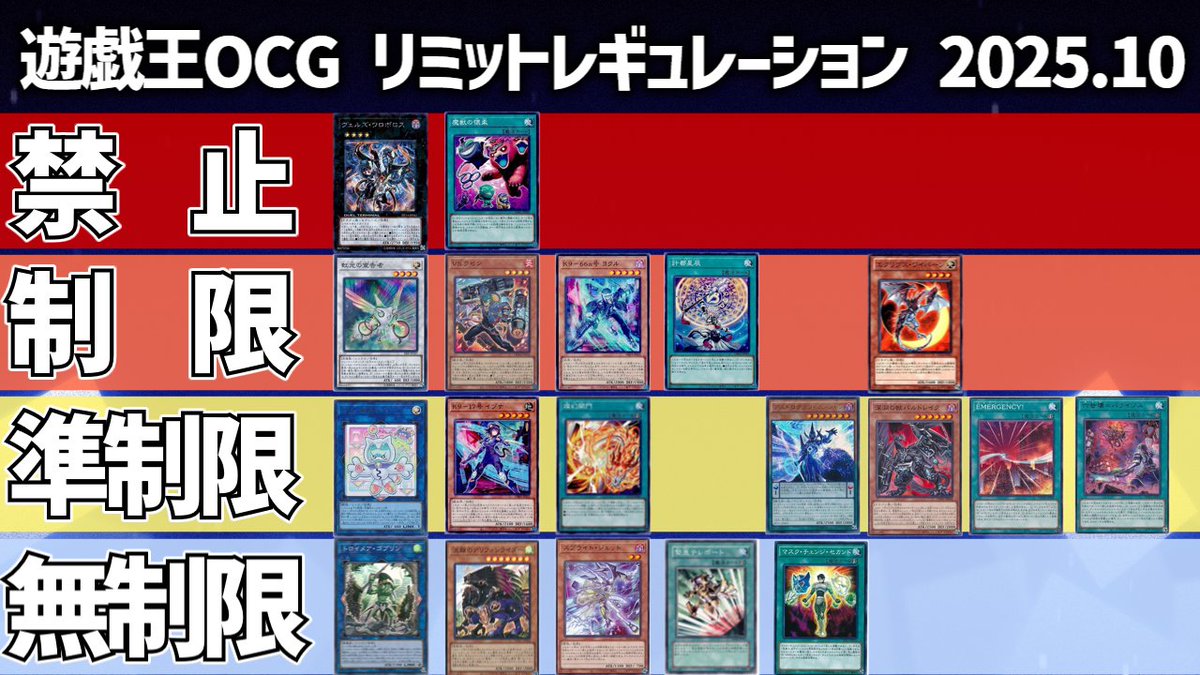 遊戯王 - むーくんページ キングレムリン/ノーマル【エクシーズ】《DBAG-JP041》 キン