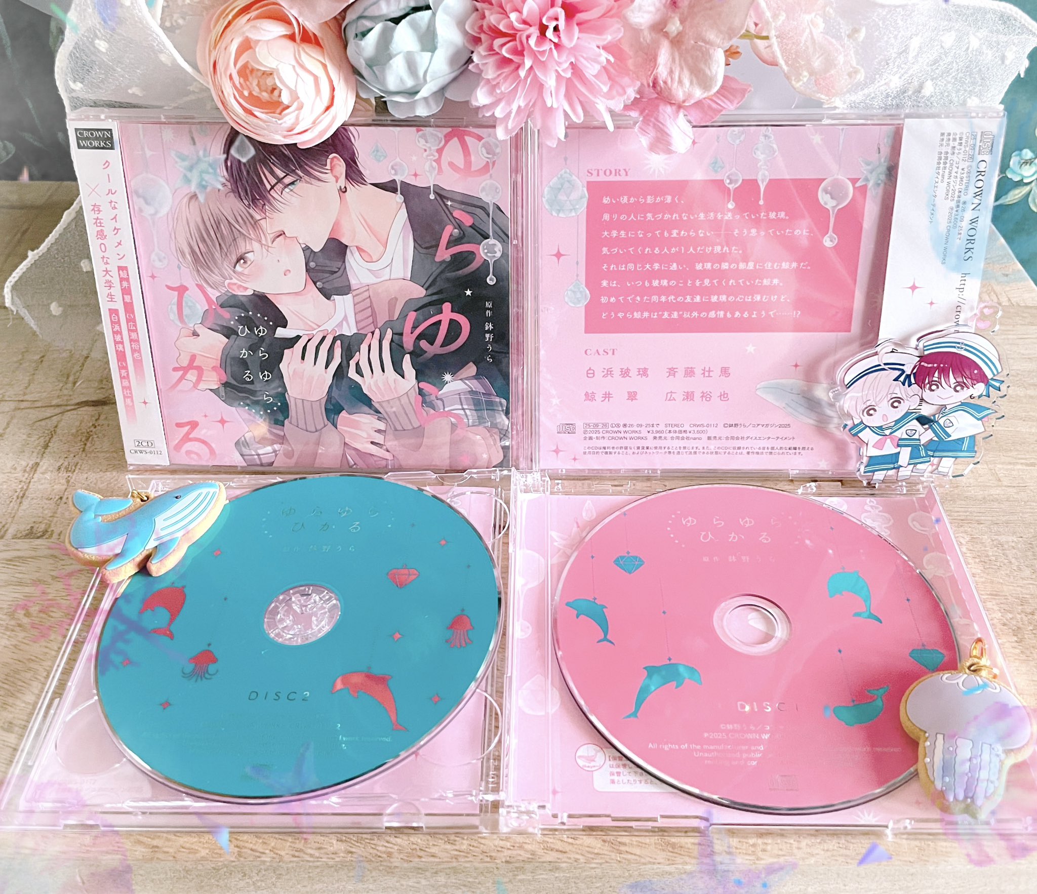 鉢野うら🐋ིྀ🫧9/26ドラマCD💿ゆらゆらひかる💎 on X: 