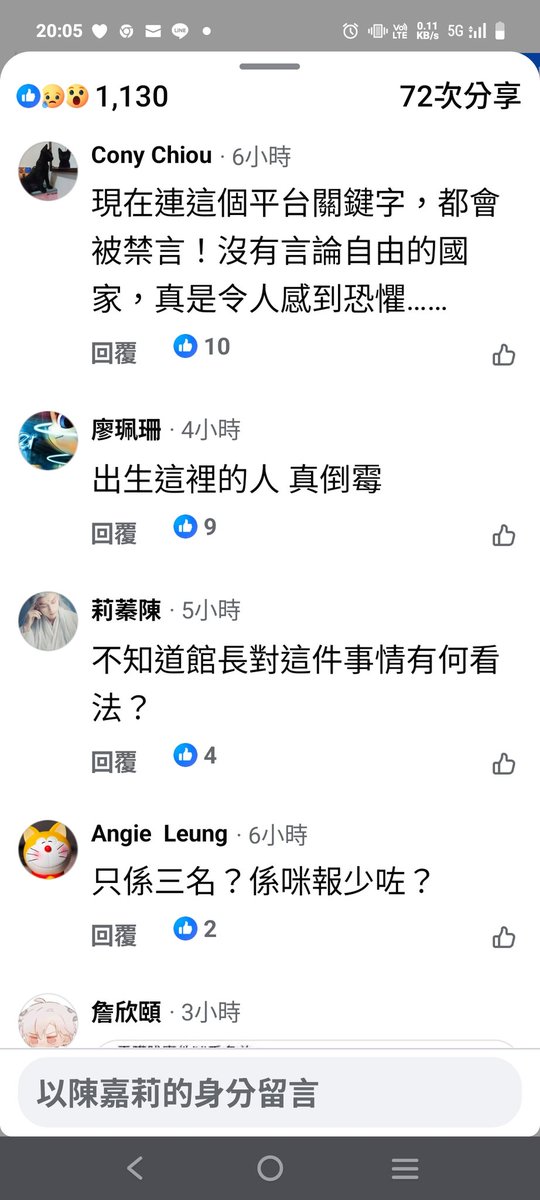 Carrie 台灣 Tea tweet media