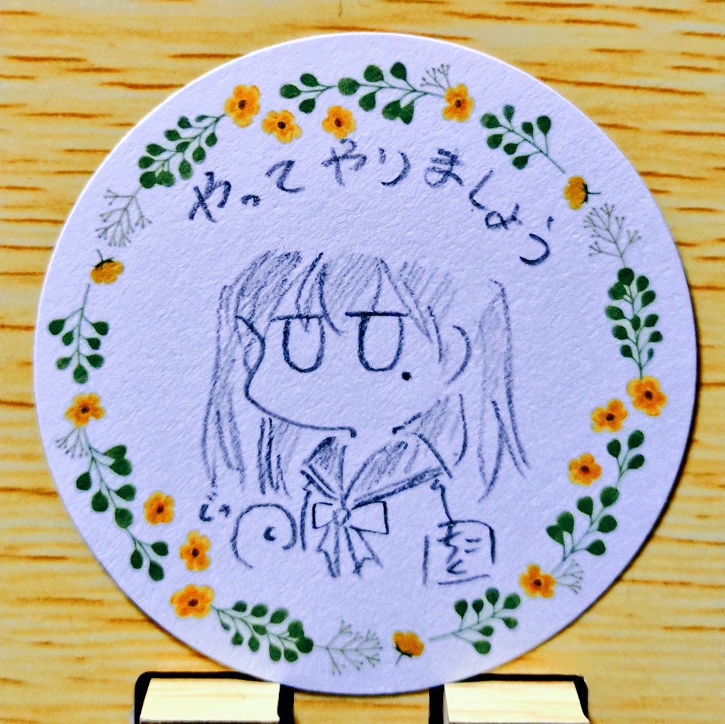 tikokunoteiou's tweet image. やると決めたからには、
#ハローワールド 
#HELLOWORLD 
#hw2509
