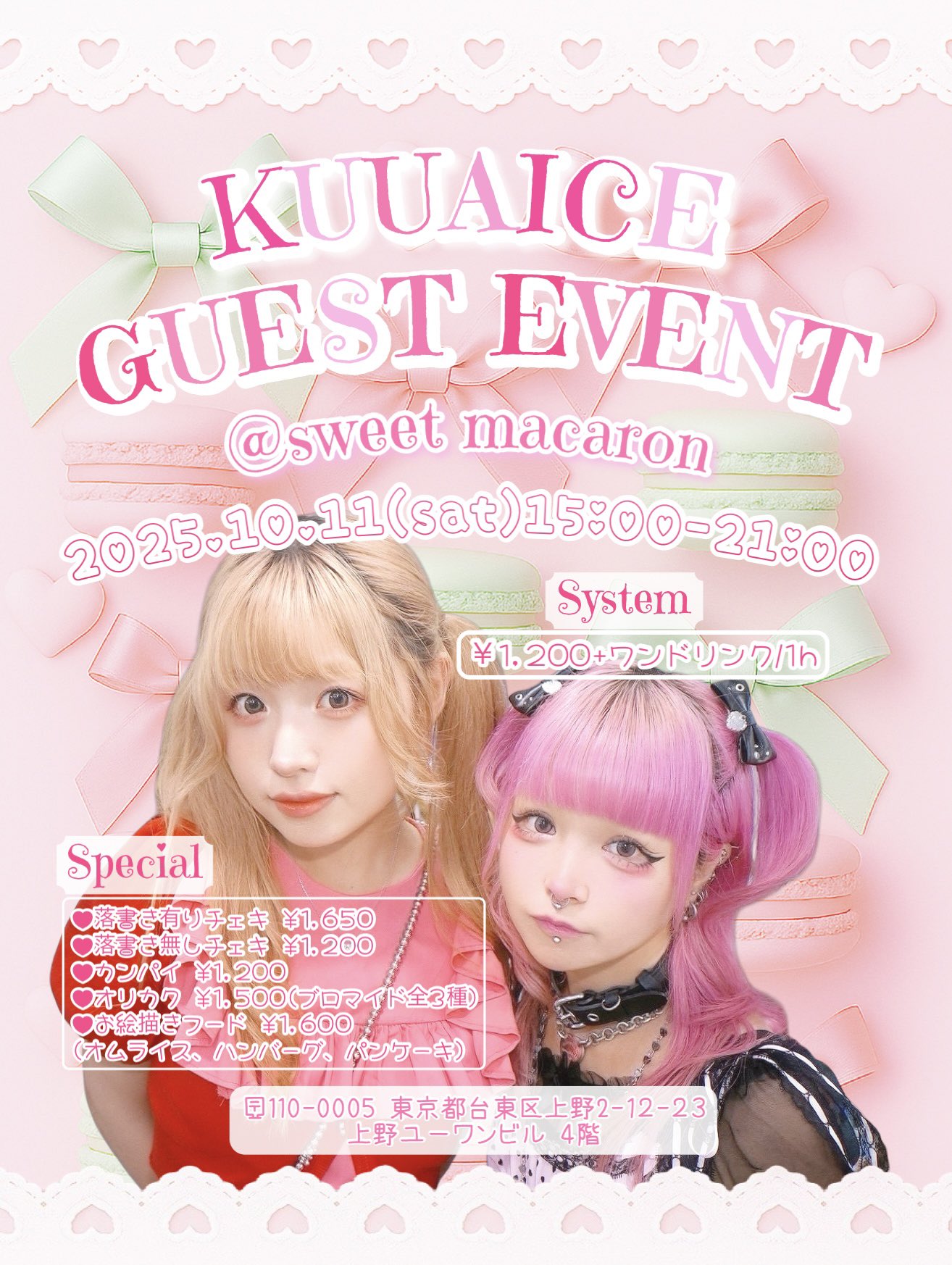 あいす@10/11♡12/13東京 (@shampoo_331) / X