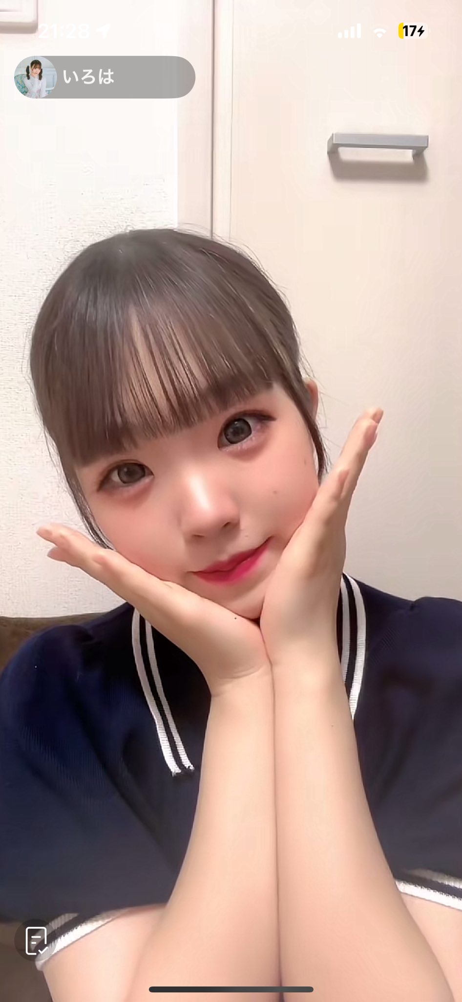 たかちゃん♡ たかちゃん🐰生涯りんちゃん単推し🐰💝 on X: 