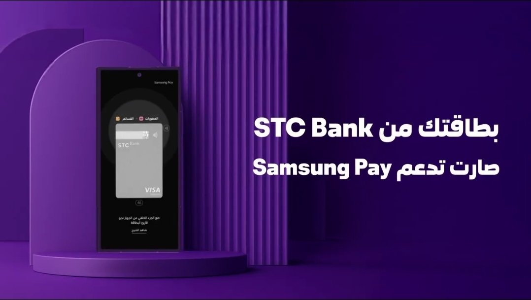 سعودي أندرويد tweet media