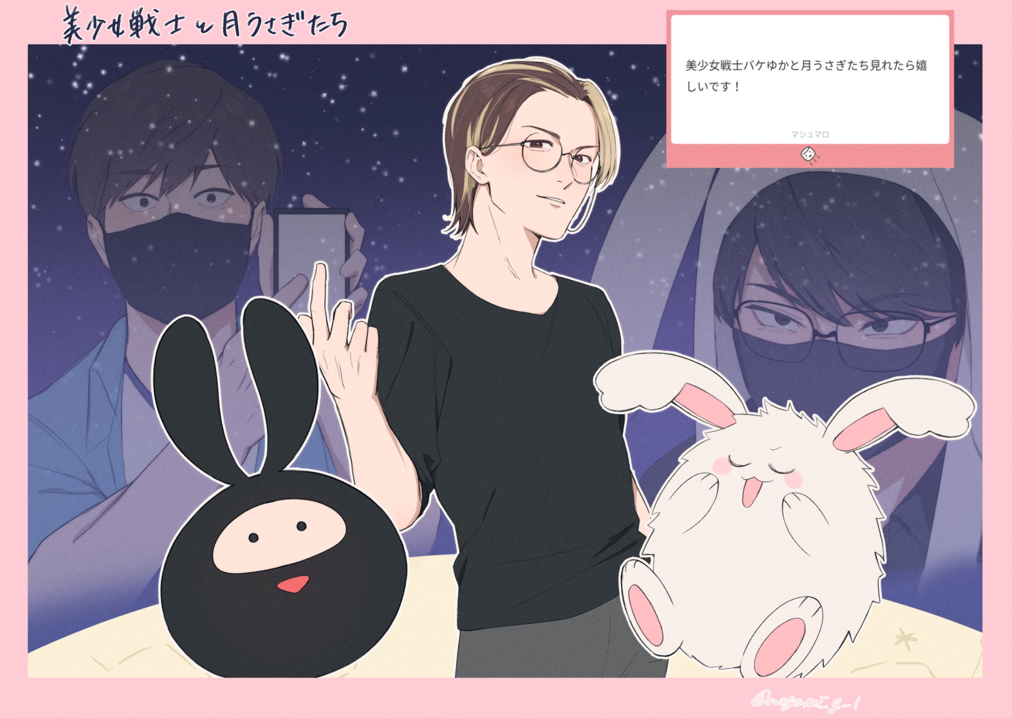 YKmamaでございます♪^ ^ まず良識をみじん切りにします by Akinari Asakura | Goodreads