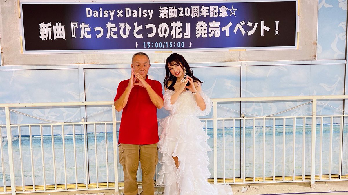 本日、7回目・8回目のイベントが終了しましたー！✨

愛たっぷりでお祝いしに来てくださった皆様、元気玉を送ってくださった皆様、会場のOSC湘南シティ様、あの場で出会えた全ての方に、心から大感謝です！！！
本当にありがとうございました！！！