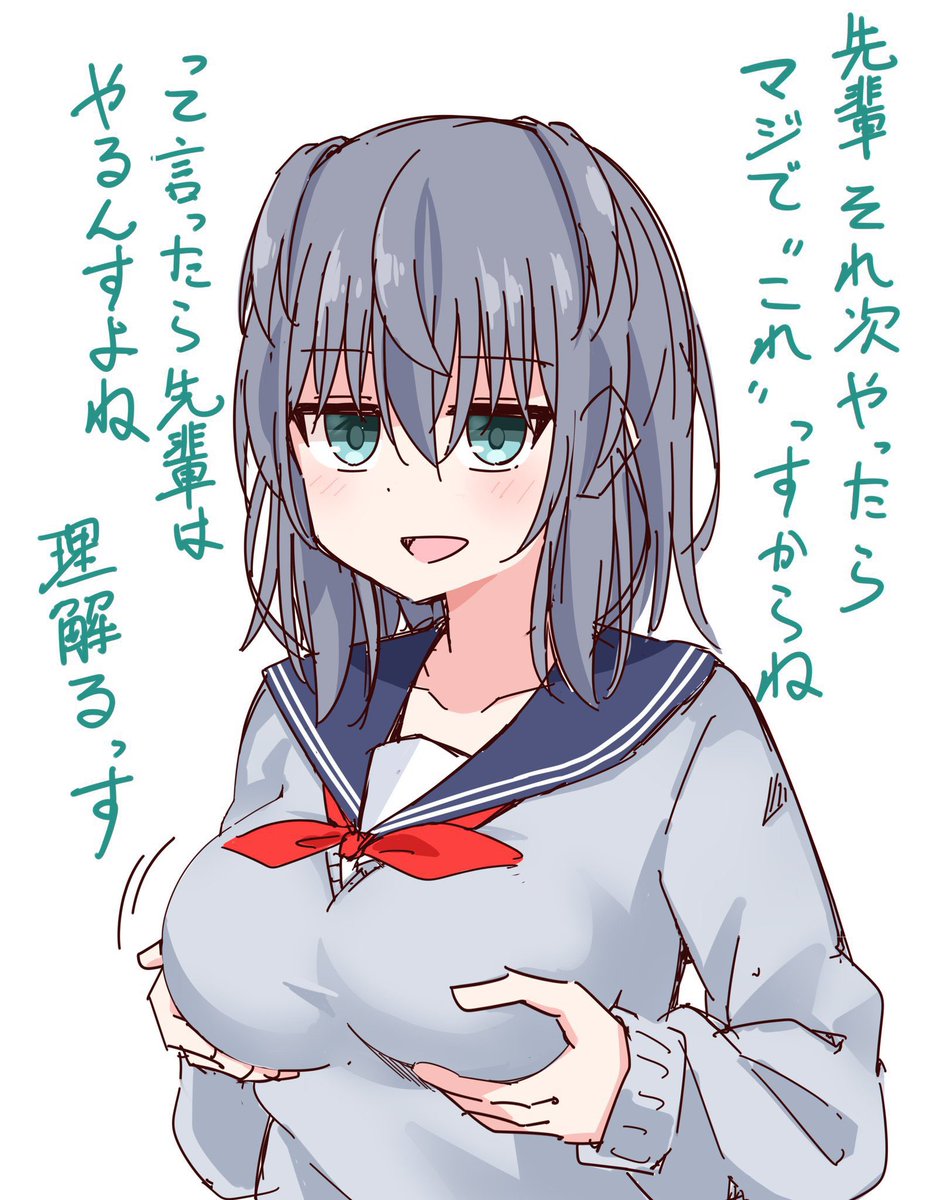 はくとん様❤️おまとめ専用ページです。6/6まで♡ はるあめ𖦹‎' ‐ '𖦹‎‎妹本発売中 (@haruame0204) / X