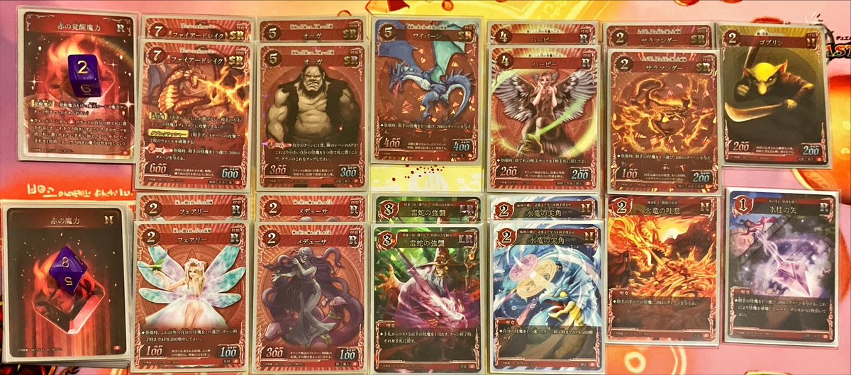 千怪戦戯 デッキ紹介 試した範囲の単色最強デッキを紹介‼️ ※多色は