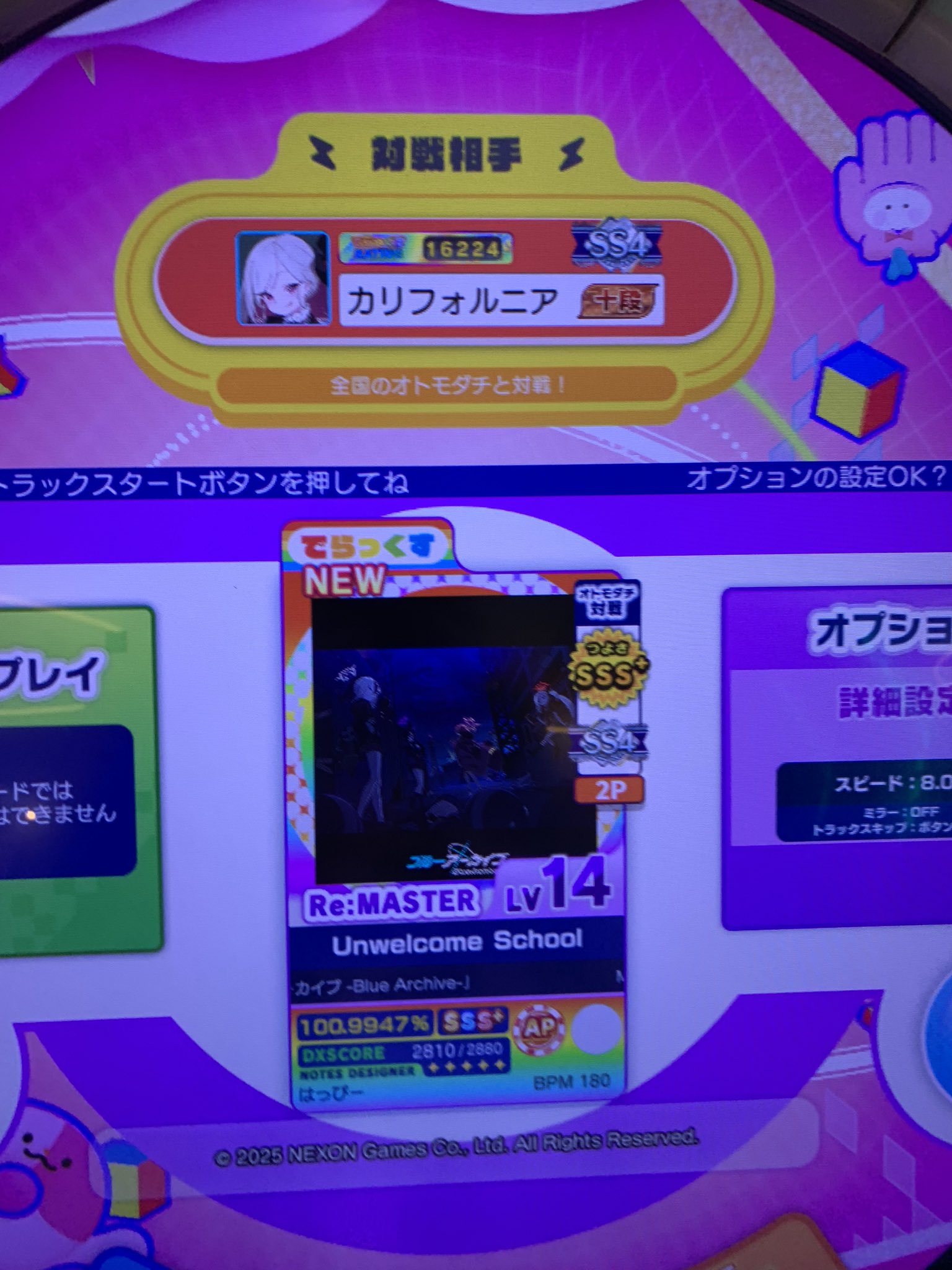 ⭐︎SORAページ　４番 のいあー/紫雲のあ on X: 