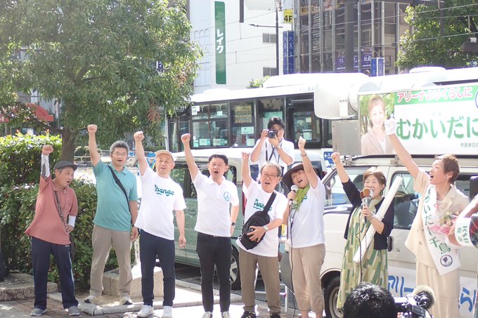 むかいだに千鳥岡山市長候補の出発式