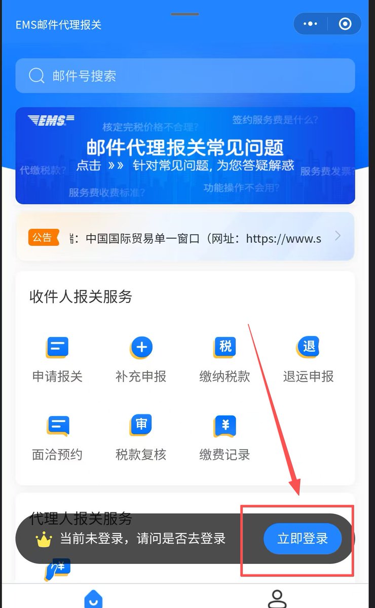 购彩中心购彩大厅怎么进入n9n9.co手动输入惘纸.leu - অনুসন্ধান / X