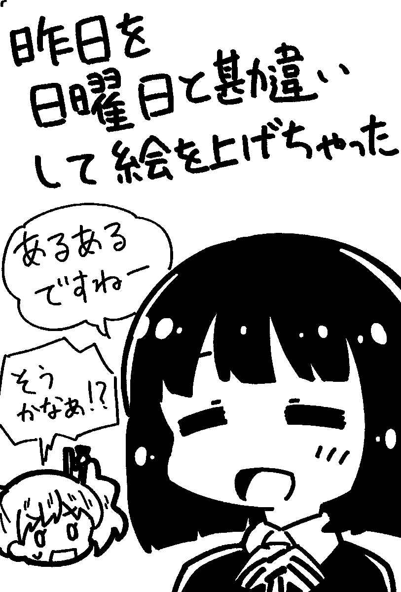 ちみ様 ご相談ページ シェイミン@C106土曜東7 N05a (@shaymin0902) / X