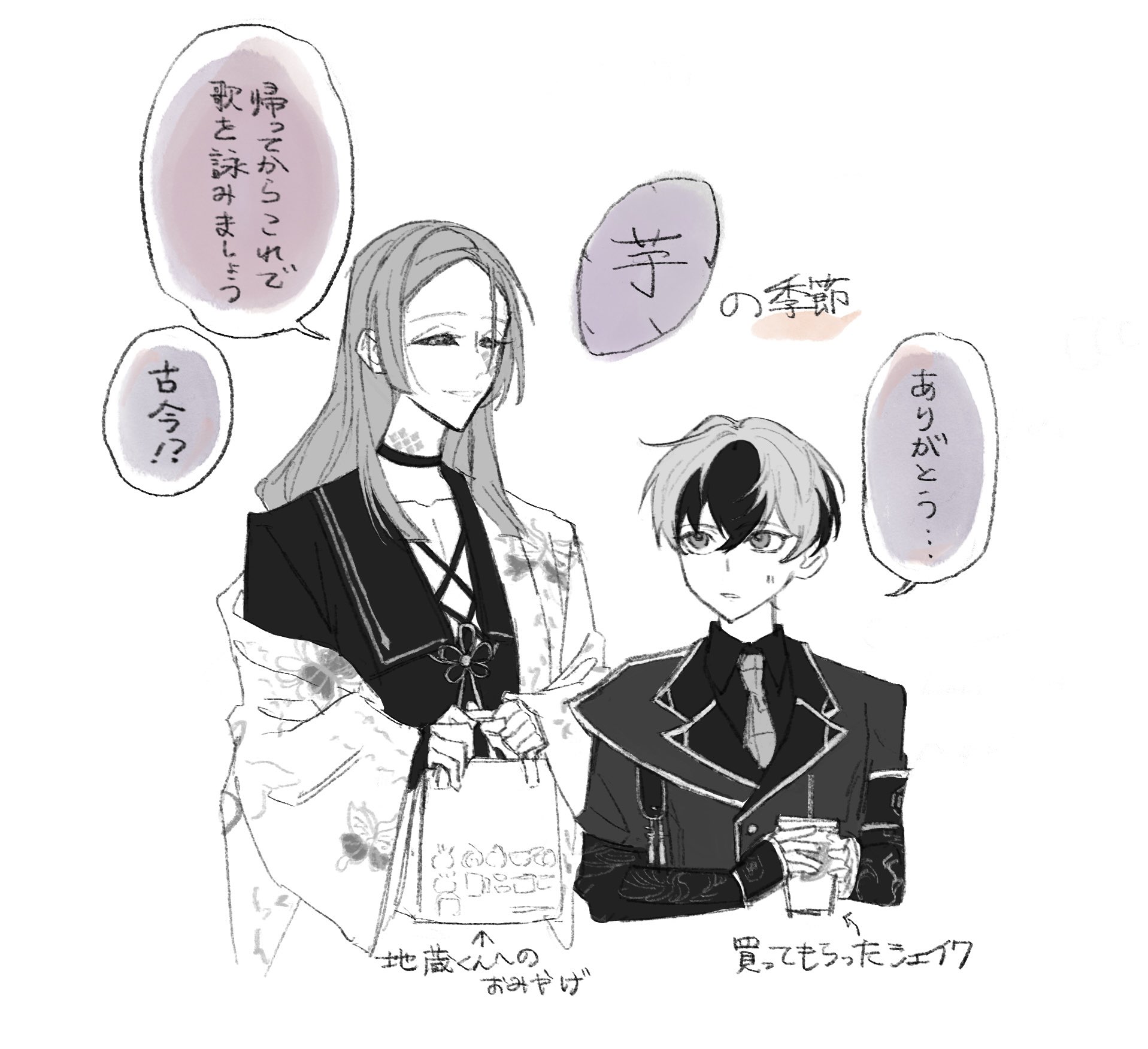 まぬんぬ (@M_anunnu) / X
