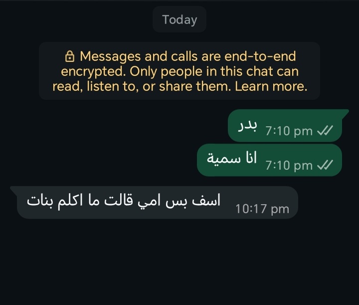 سُميہ المعمريہ tweet media