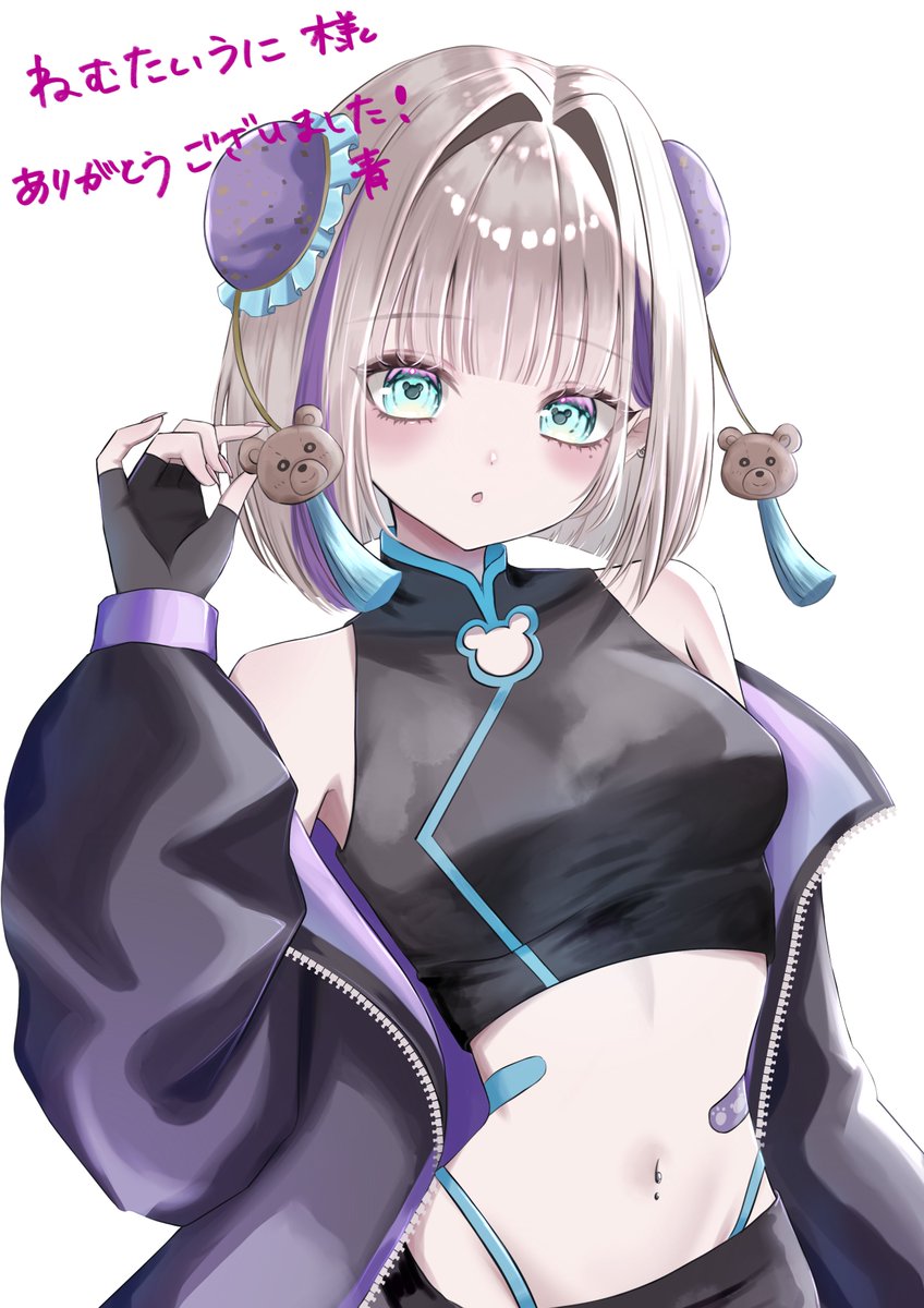 aoaoaoao523's tweet image. skebリクエスト、ありがとうございました🫶🏻💗

本日Vtuberデビューだそうです⁽⁽ଘ( ˊᵕˋ )ଓ⁾⁾

くまさんかわいいー🧸💜

＃skeb募集中