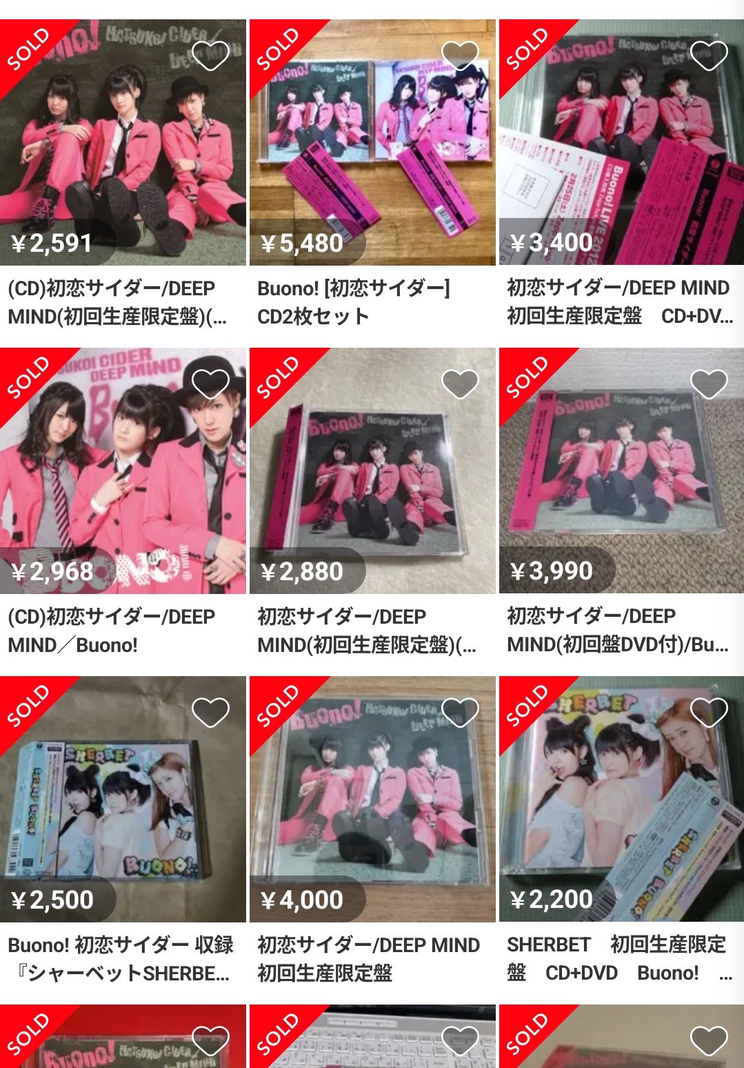 未開封品 初恋サイダー/DEEP MIND Buono！嗣永桃子 夏焼雅鈴木愛理