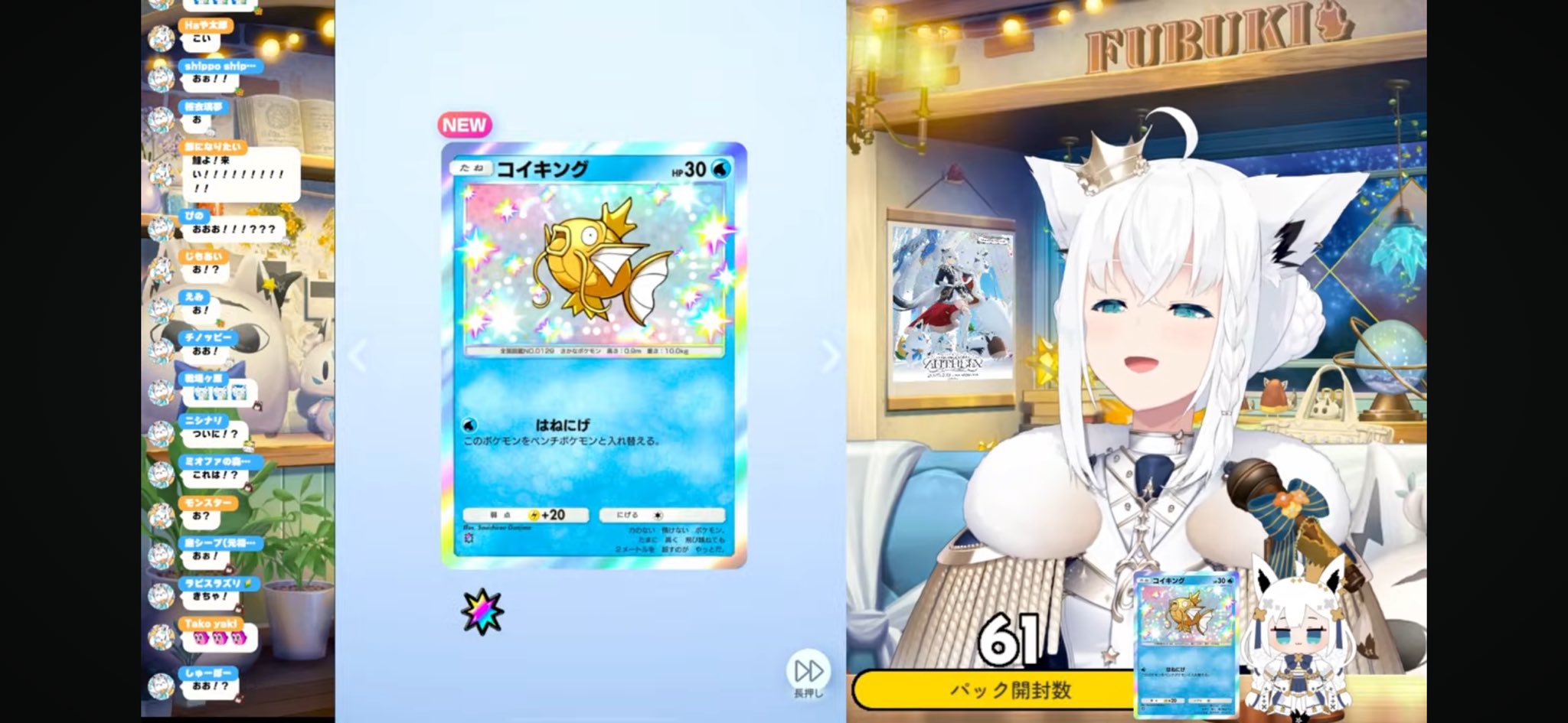 ポケモン - 割引有り 未開封 金のコイキング スリーブ ☆カードコーナー☆ポケモンカード☆ひかるコイキング S8a-P-010