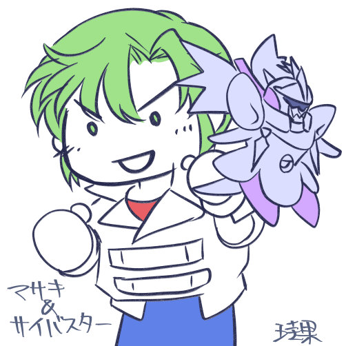 #見た人も好きな子を貼るいいね来たら続行
