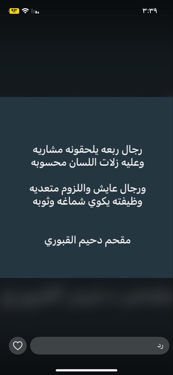 د/ سهل الاسعدي (@ssahl511) on Twitter photo 