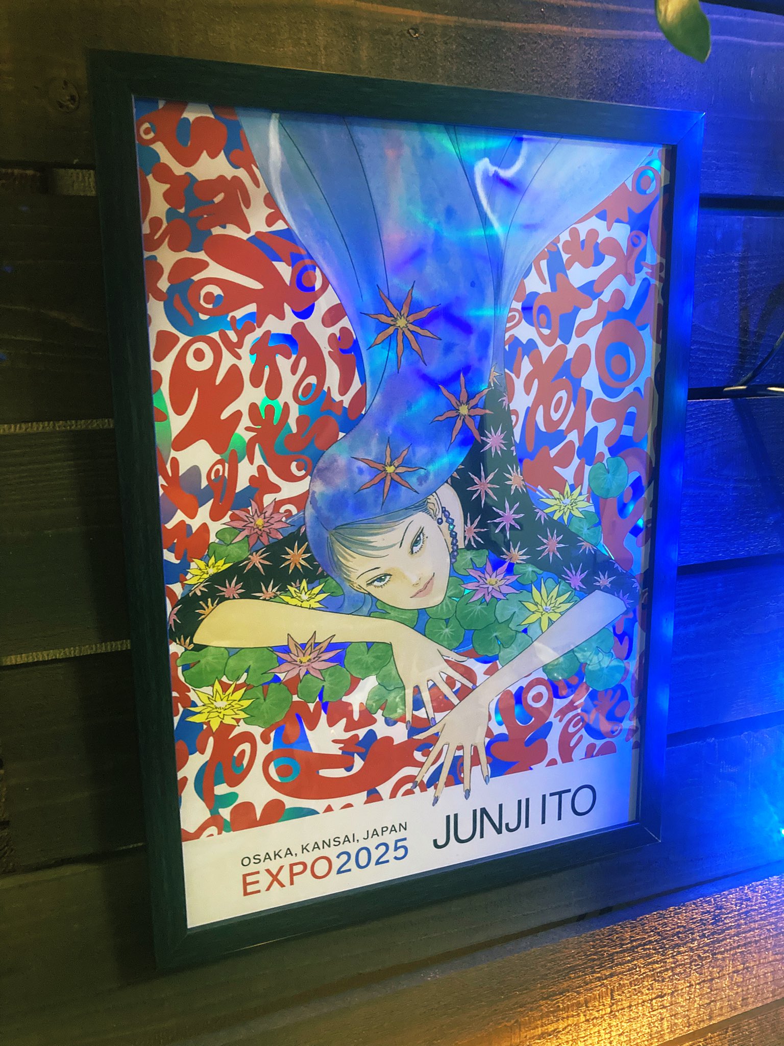 万博　伊藤潤二 EXPO2025 オーロラポスター　3種セット EXPO2025 【伊藤潤二(JUNJI ITO)】 オーロラポスターC