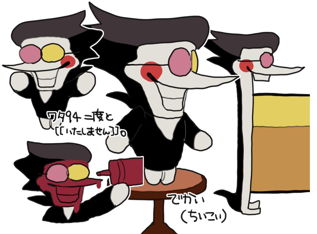 361 (@dr_ut_) on Twitter photo 