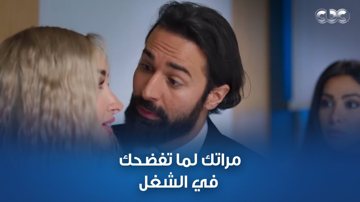 لما مراتك تجيلك الشغل وعندك ميتنج مهم.. مش هتصدق اللي عملته في جوزها #أنا_وهي لما مراتك تجيلك الشغل وعندك ميتنج مهم.. مش هتصدق اللي عملته في جوزها #أنا_وهي