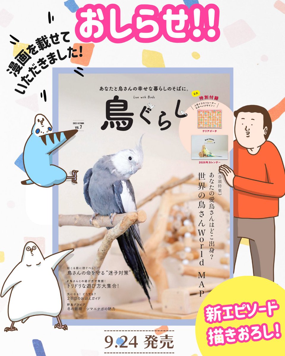 タクセニョリータ (@takusenorita) / Posts / X