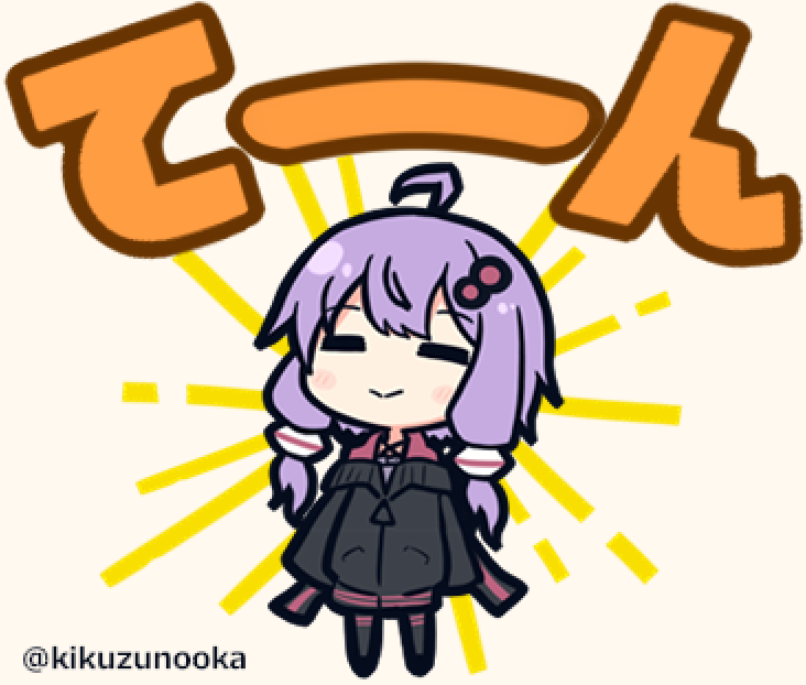 結月ゆかり 「\ゆかりさん/」|木屑@デザフェスvol.57【両日 G-141】東京ビッグサイト南ホール 5/20-21のイラスト
