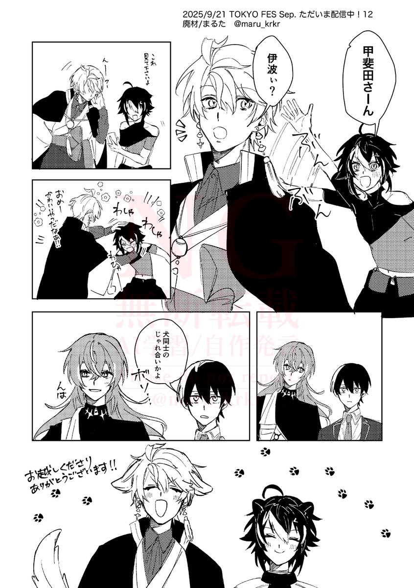 えつたみ様♡ありがとうございます♡ 𝓶𝓲𝓵️♡ྀི9/21【東7D56ab】 on X: