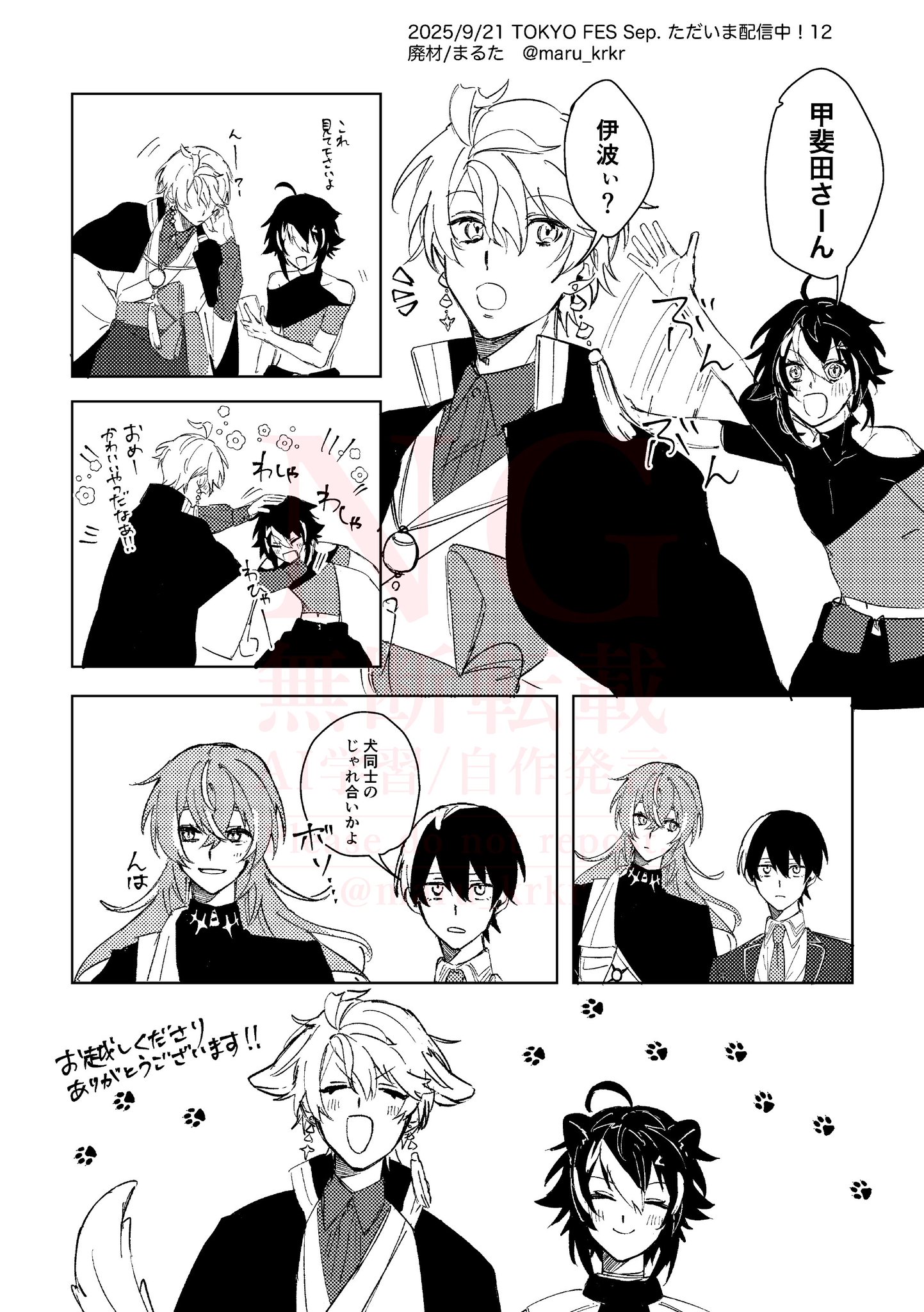 𝓶𝓲𝓵️♡ྀི9/21【東7D56ab】 on X: 
