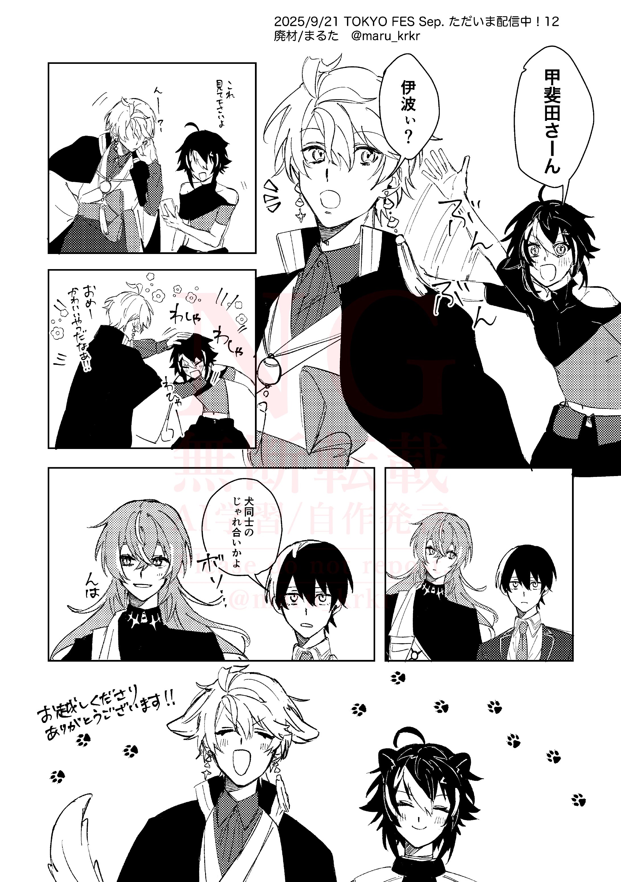 aloha様♡ありがとうございます♡ 卍
