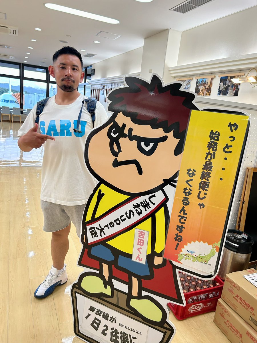 かずま。 tweet media