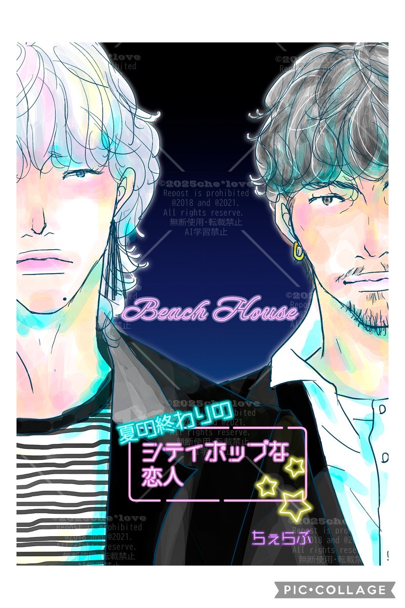 ポスターも入稿しました〜
やっぱりこれにしました
インパクトがちがうもんね

j庭58