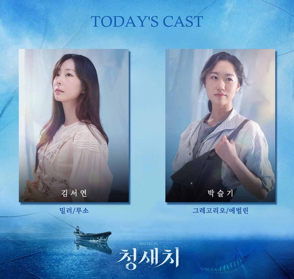 CY_UVU's tweet photo. 뮤지컬 청새치 온라인 캐스팅보드 공유합니다
고화질 다운로드: https://t.co/9ixGhmS76b
오류는 dm이나 멘션으로 제보주세용 https://t.co/XwoCeC9pXL